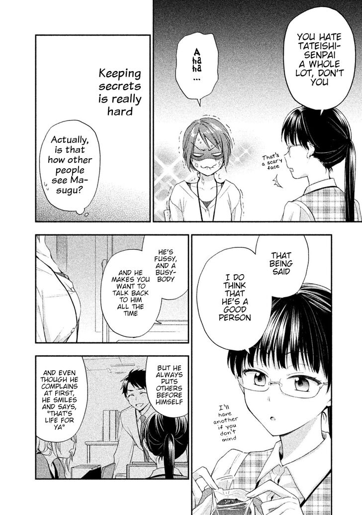 Page 8 of Chapter 7