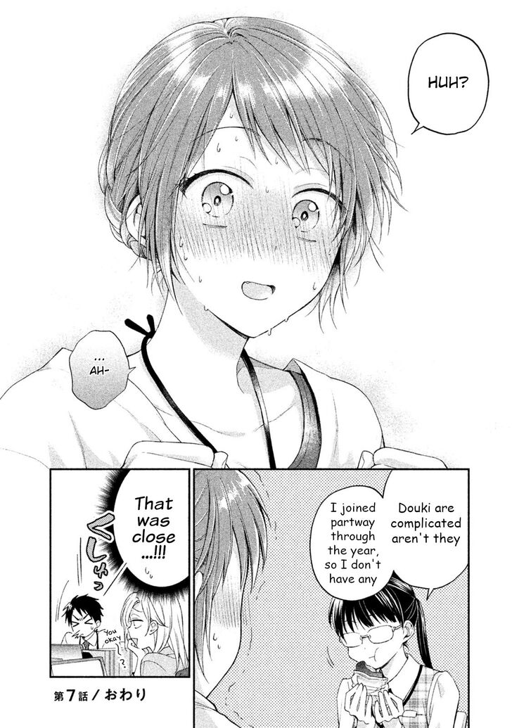 Page 12 of Chapter 7