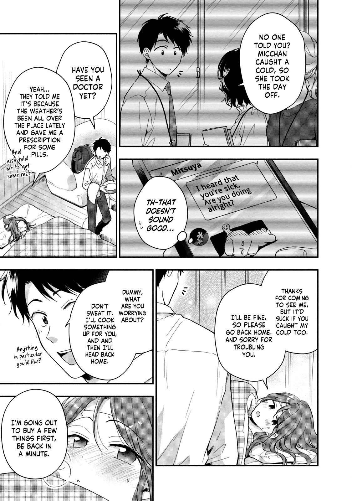 Page 3 of Chapter 71