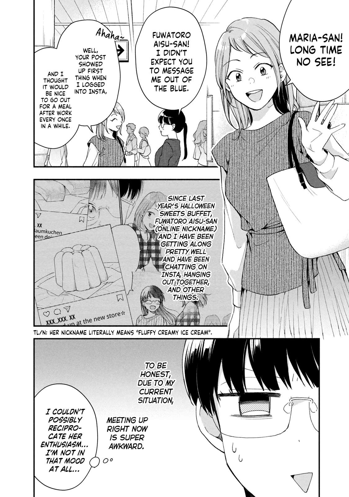 Page 6 of Chapter 73