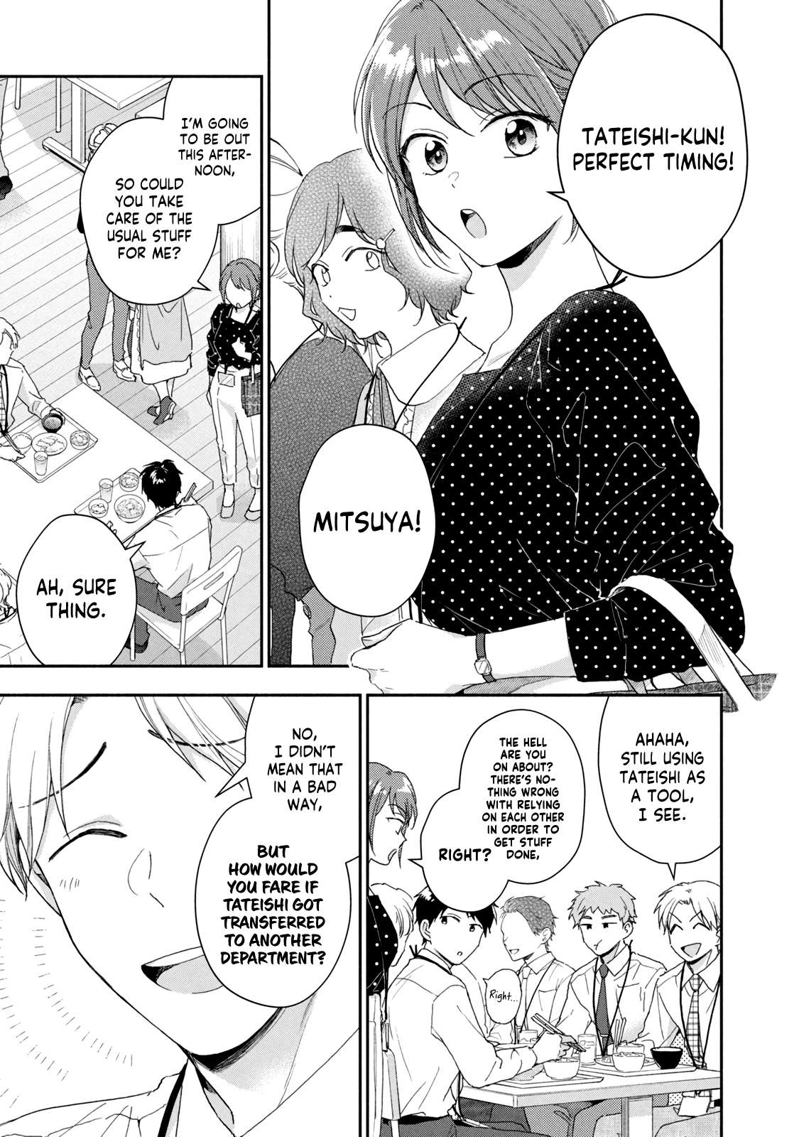 Page 7 of Chapter 74