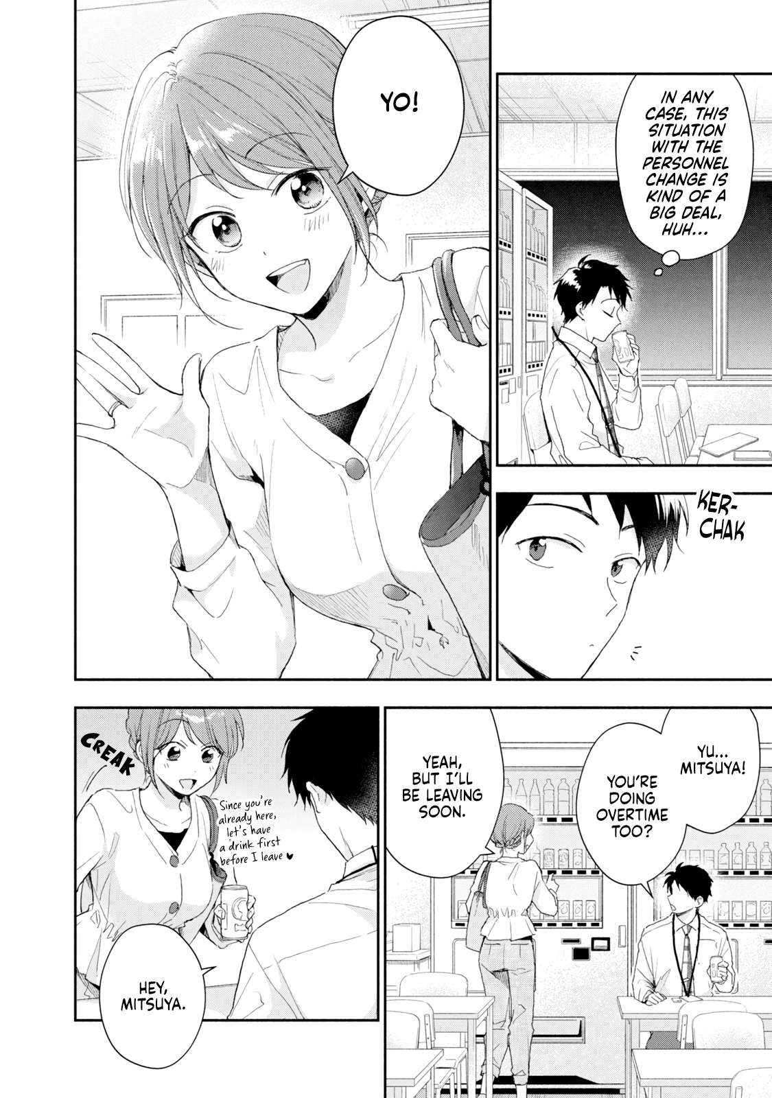 Page 6 of Chapter 75