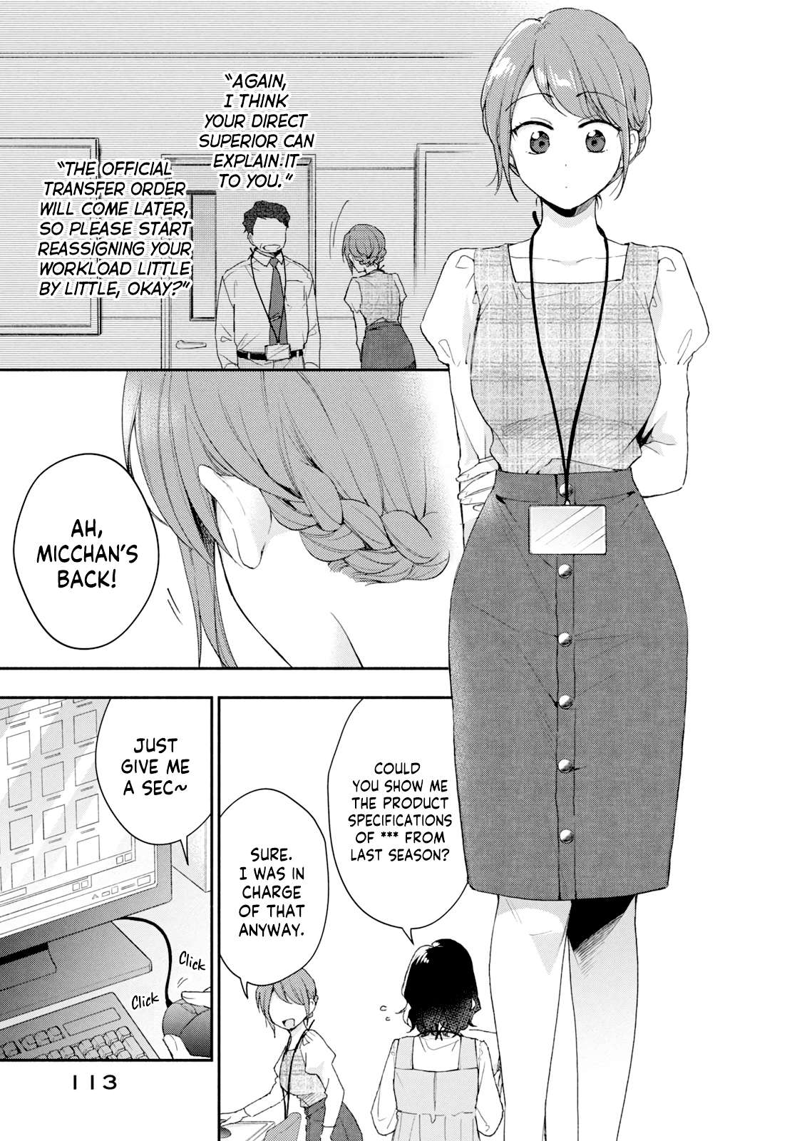 Page 3 of Chapter 76