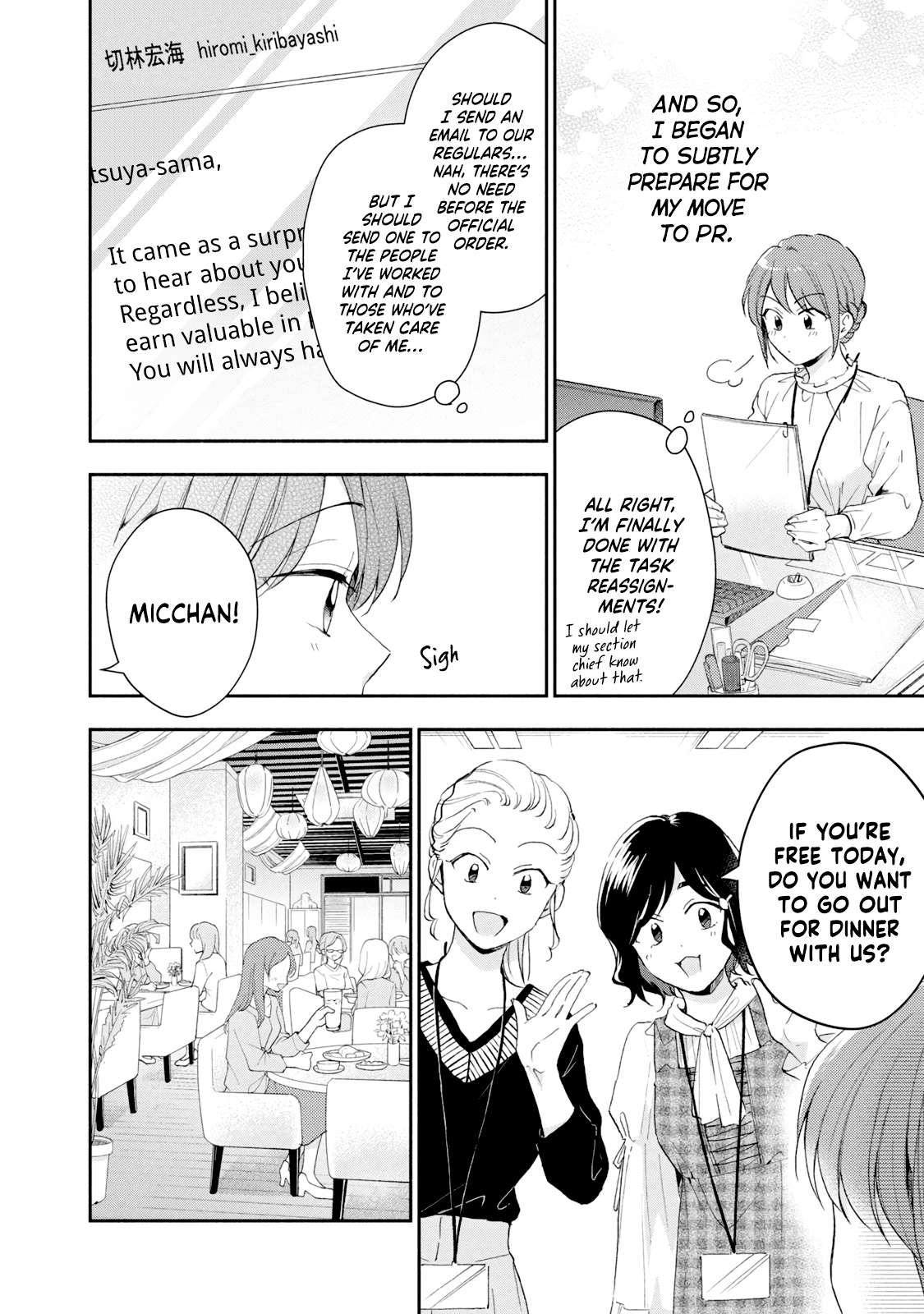 Page 8 of Chapter 76