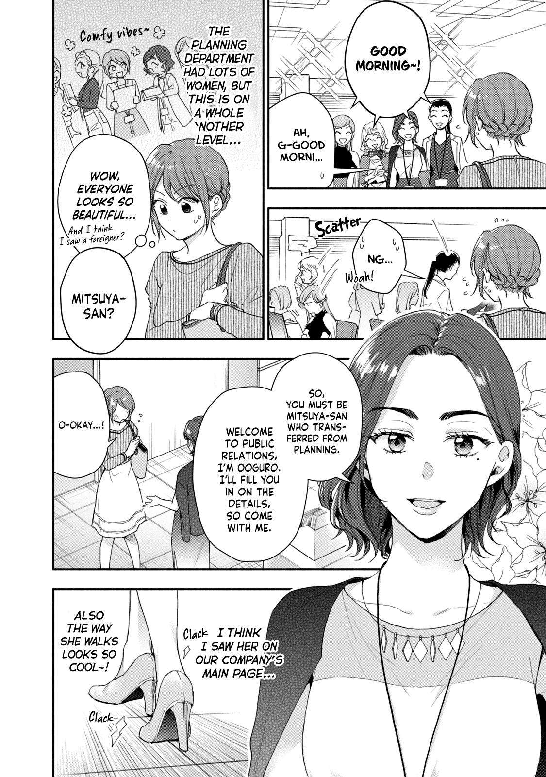 Page 9 of Chapter 77