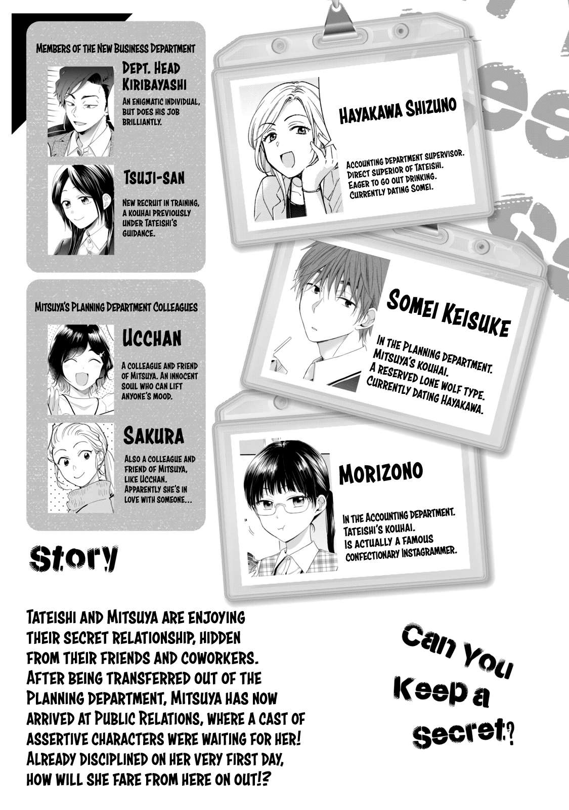 Page 4 of Chapter 78