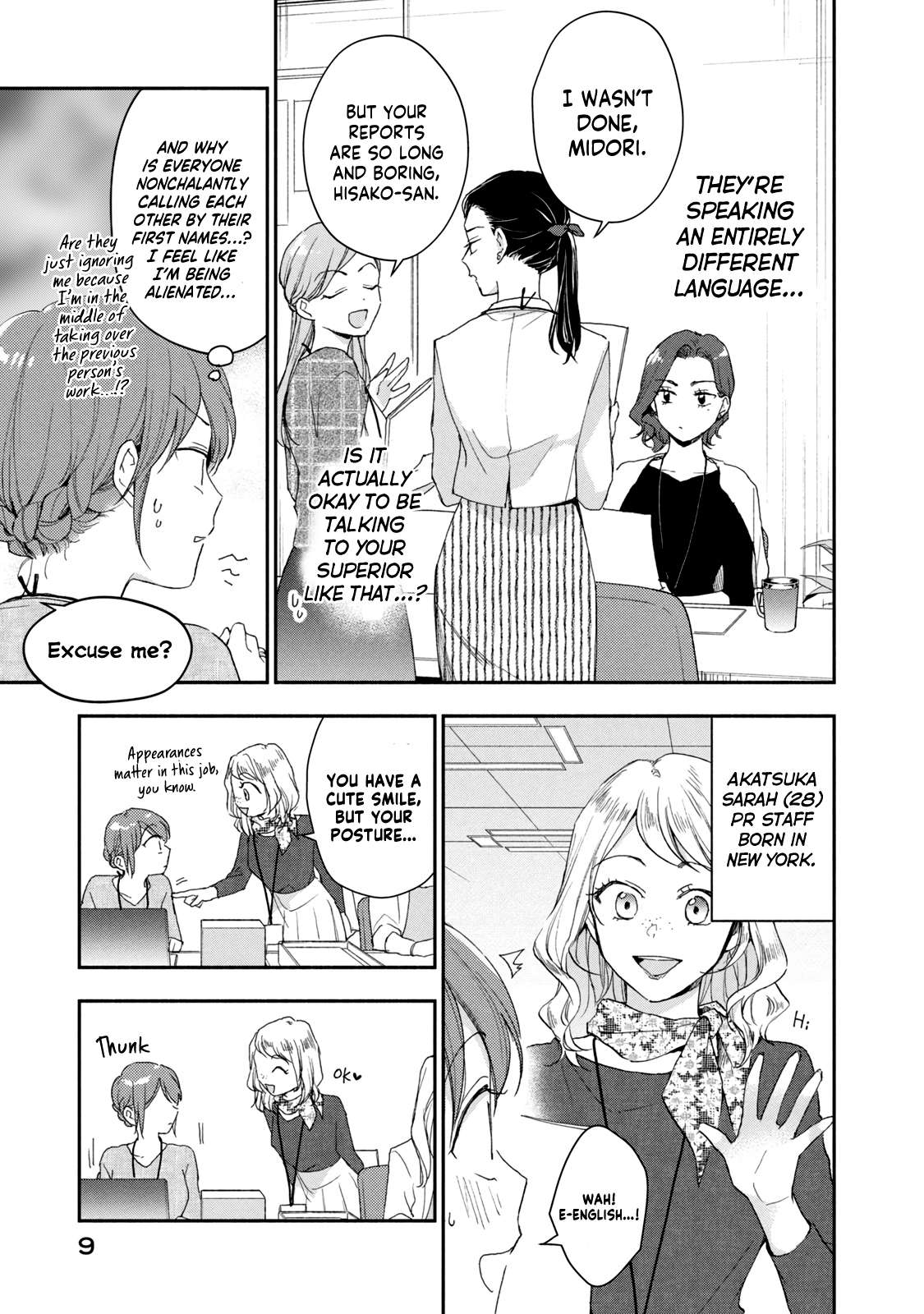 Page 10 of Chapter 78