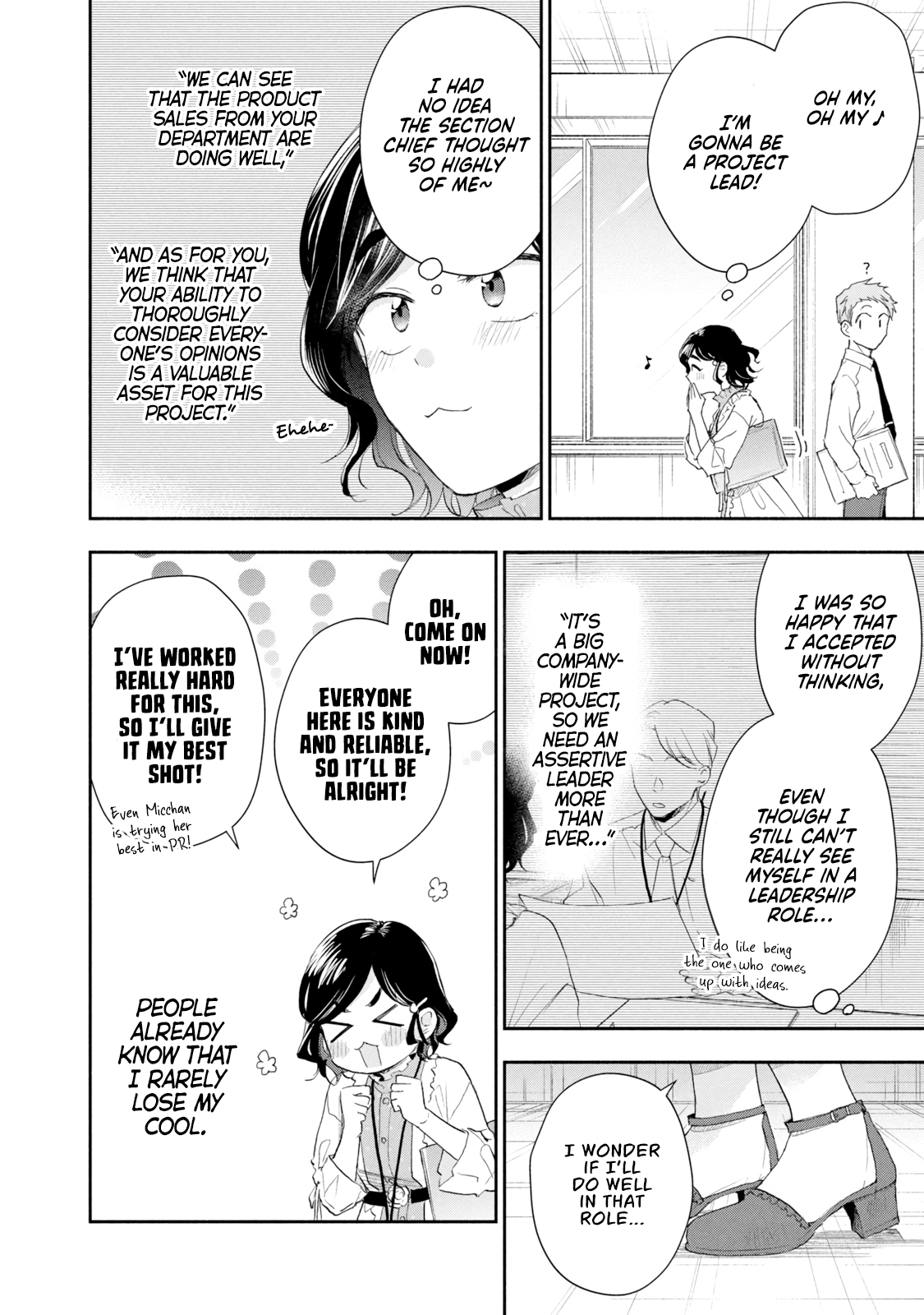 Page 2 of Chapter 82