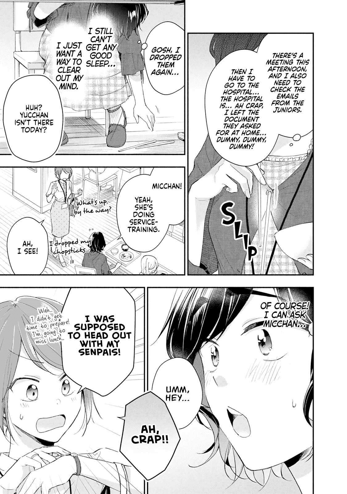 Page 7 of Chapter 82