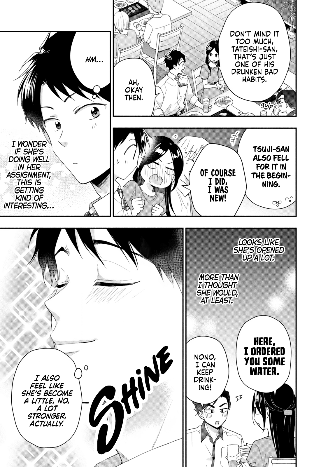 Page 7 of Chapter 85
