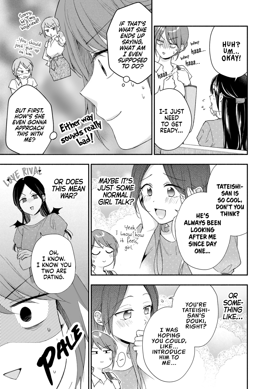 Page 3 of Chapter 86