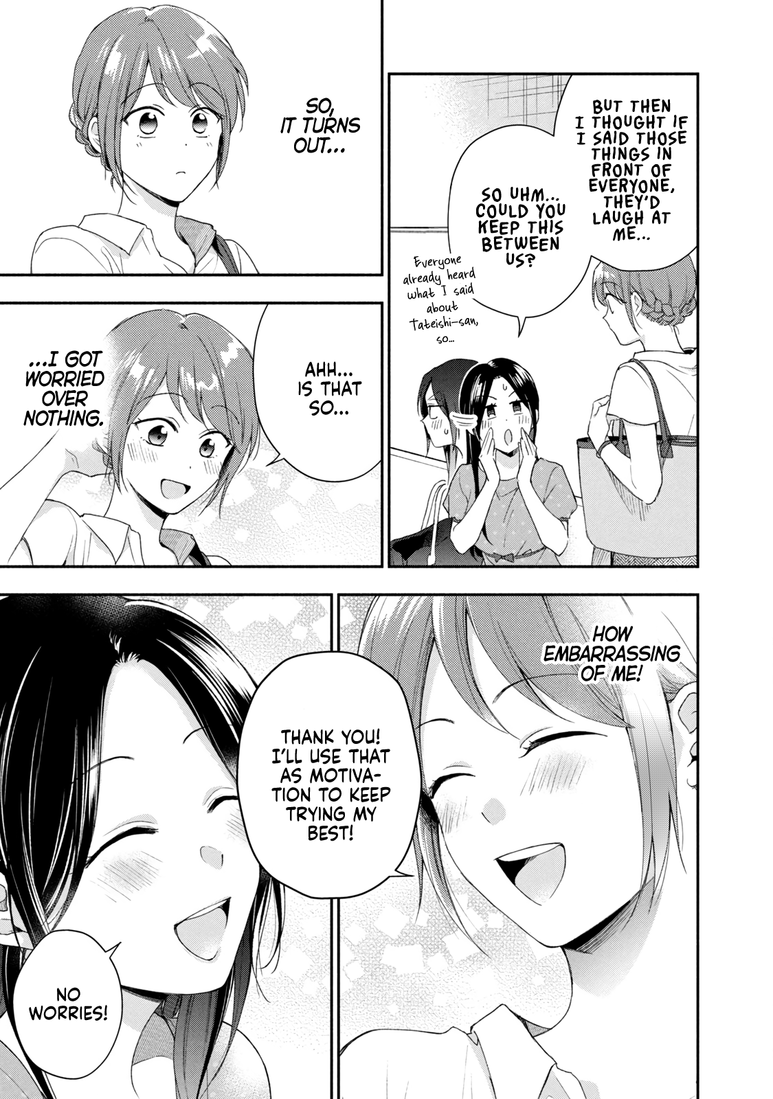 Page 7 of Chapter 86