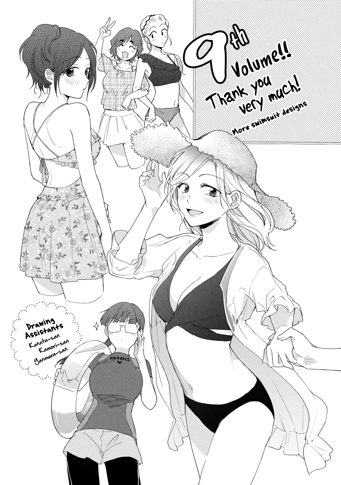 Page 13 of Chapter 87