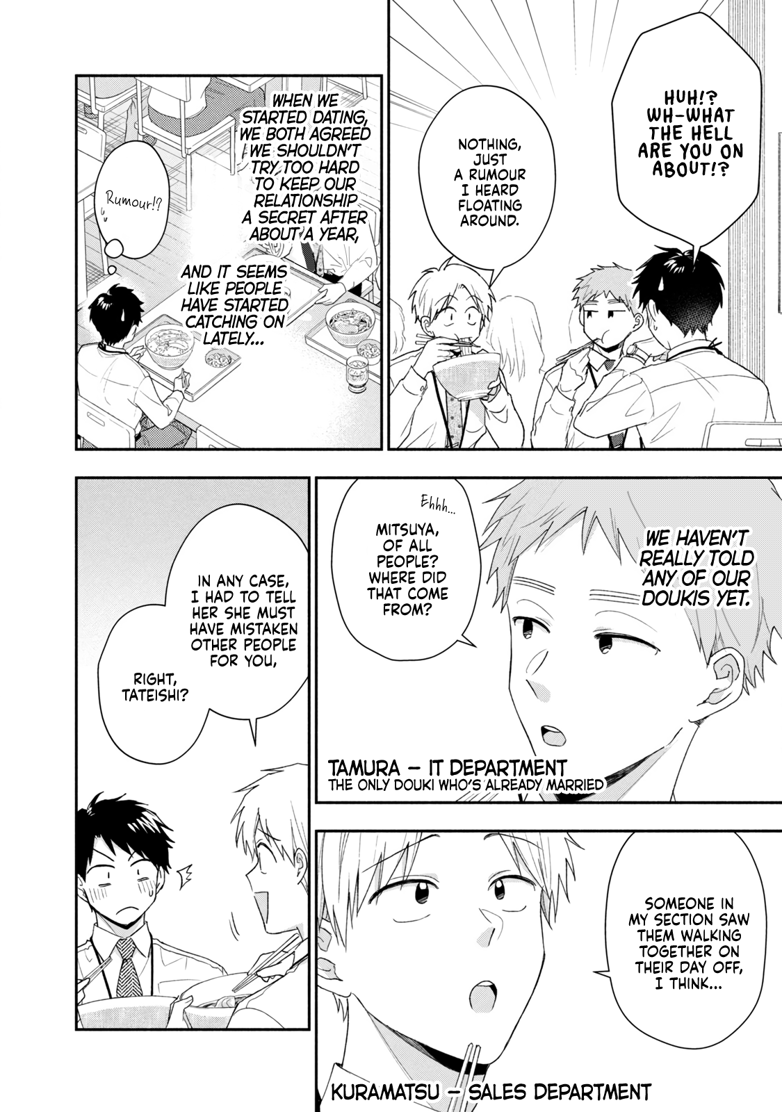 Page 2 of Chapter 95