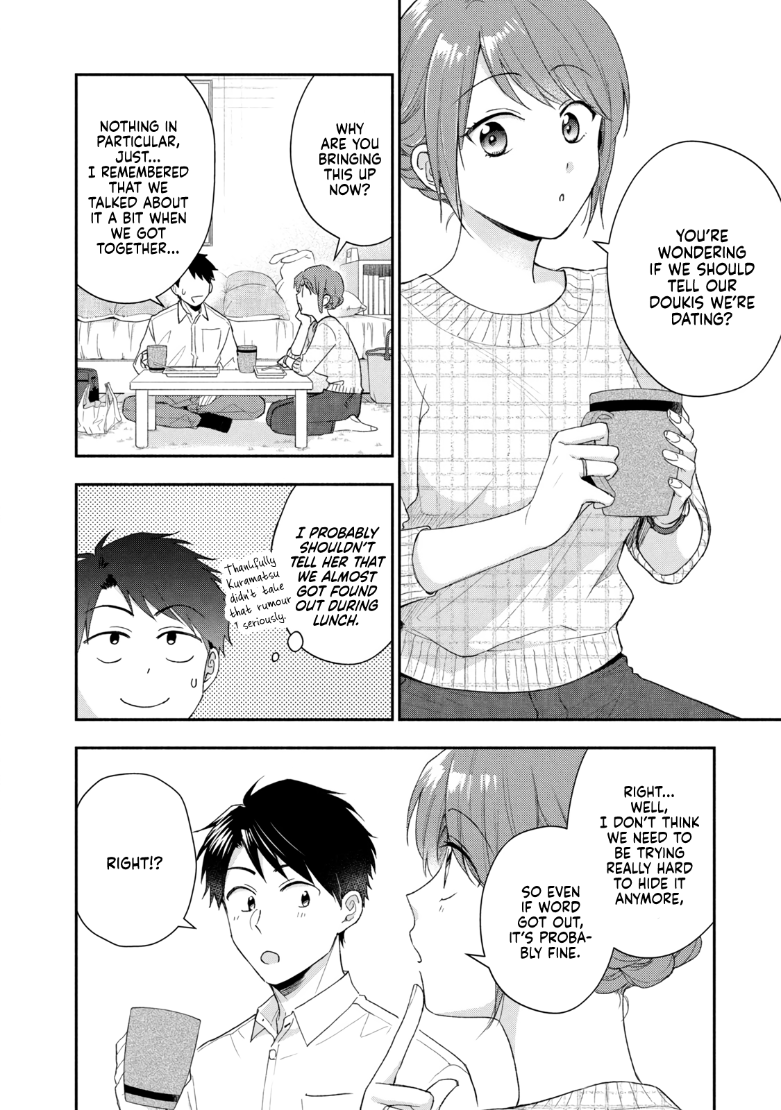 Page 4 of Chapter 95