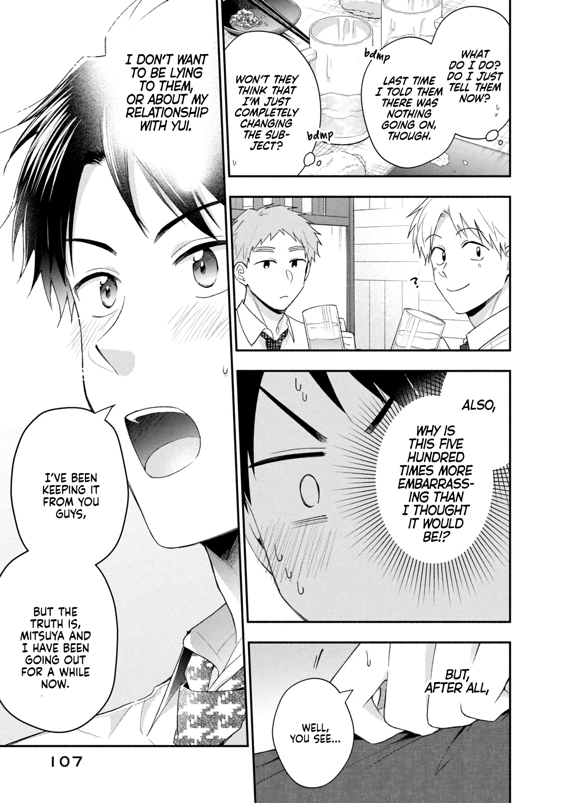 Page 7 of Chapter 95