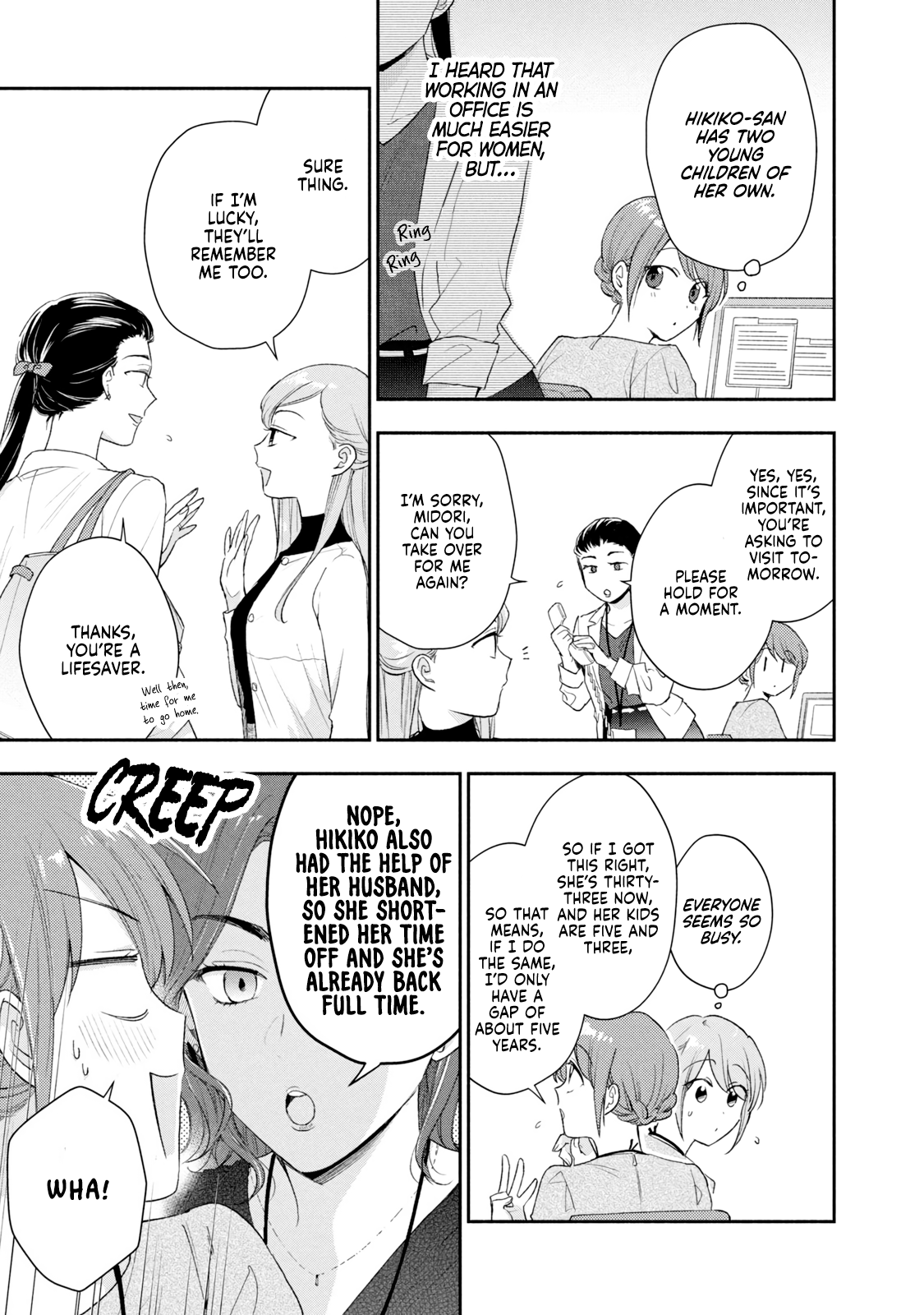Page 9 of Chapter 96
