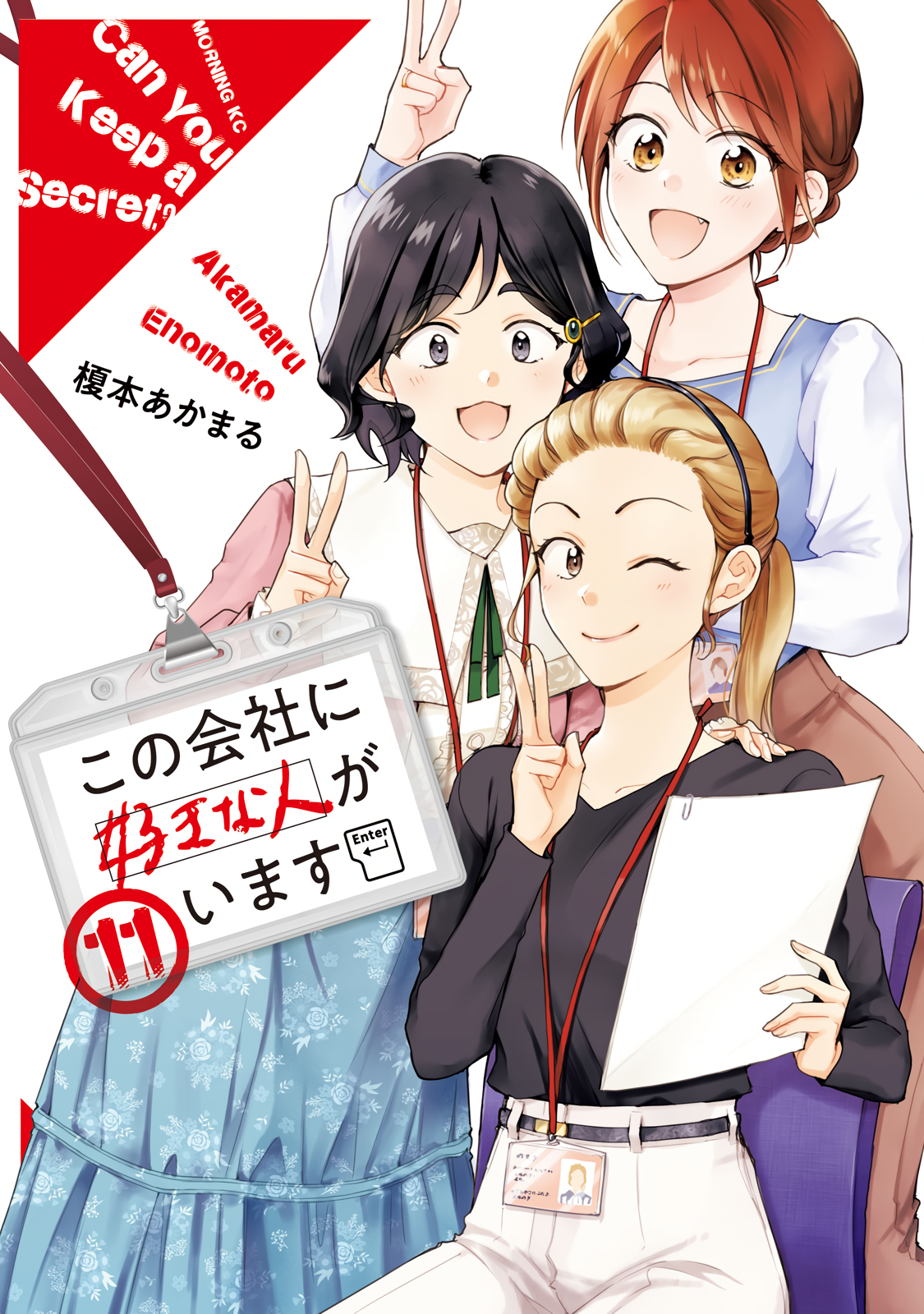 Page 1 of Chapter 98