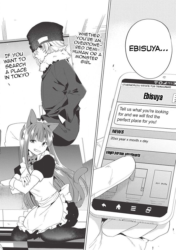 Page 3 of Chapter 1