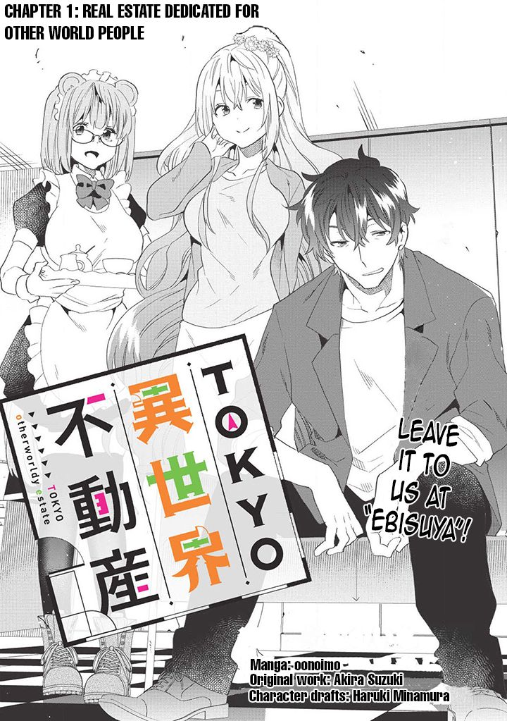 Page 4 of Chapter 1