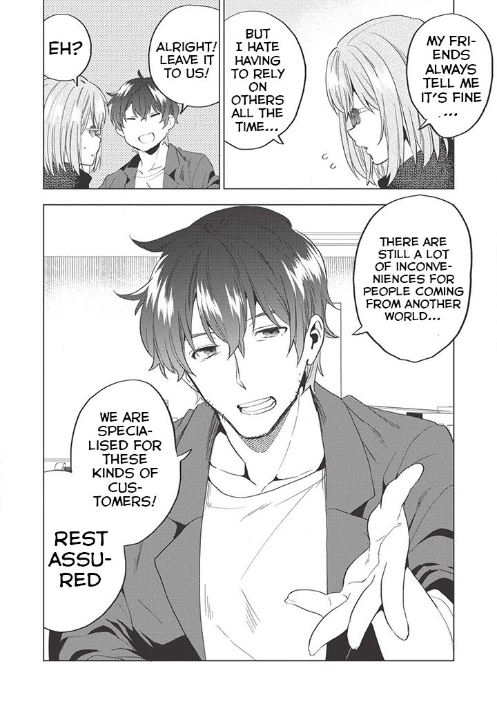 Page 23 of Chapter 1