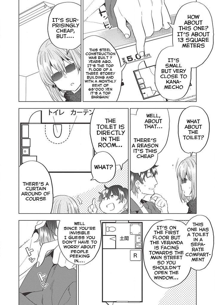 Page 25 of Chapter 1