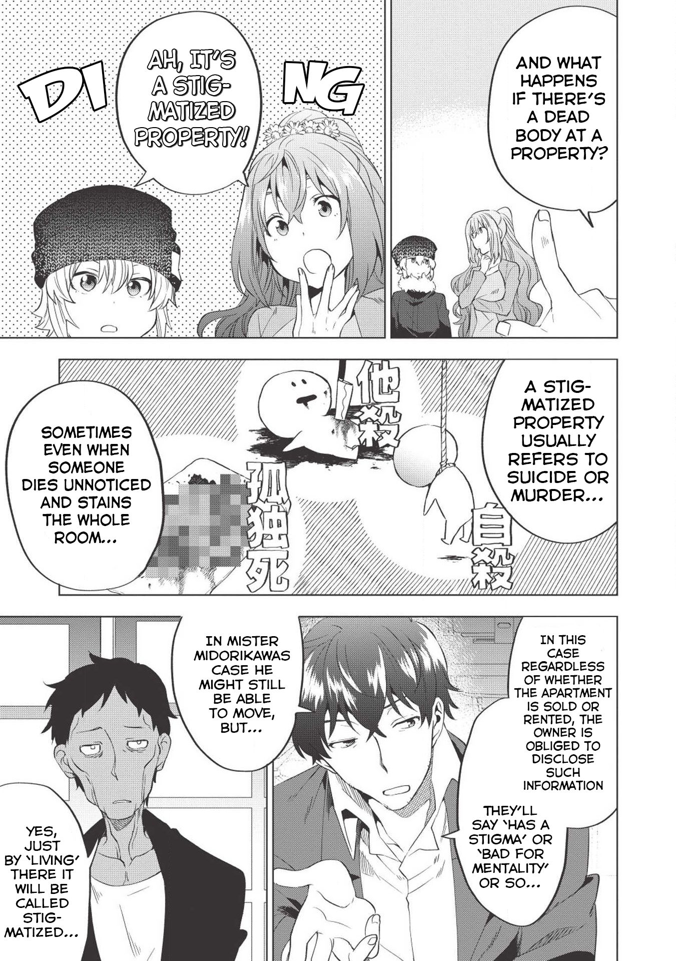 Page 12 of Chapter 2