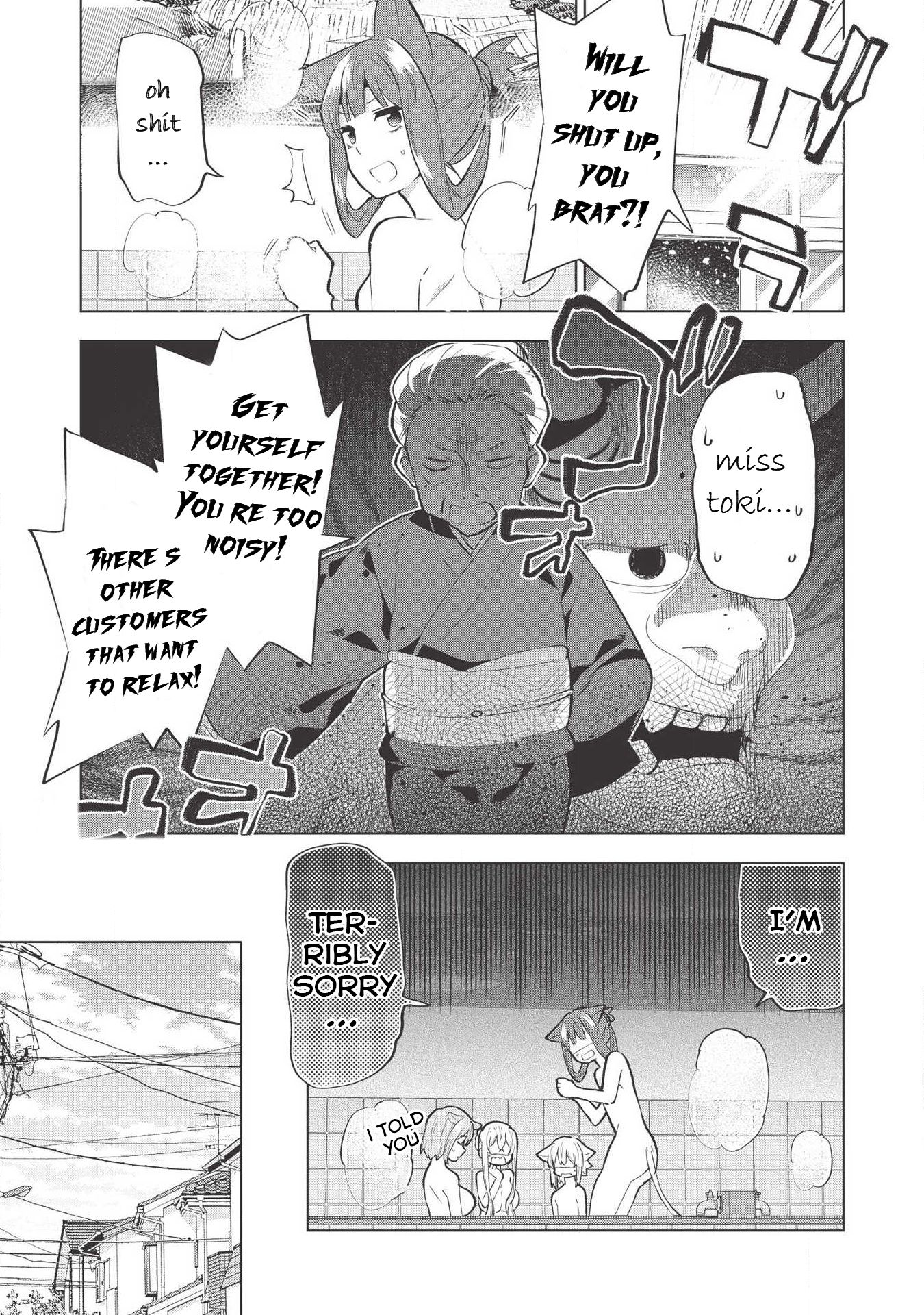 Page 8 of Chapter 7