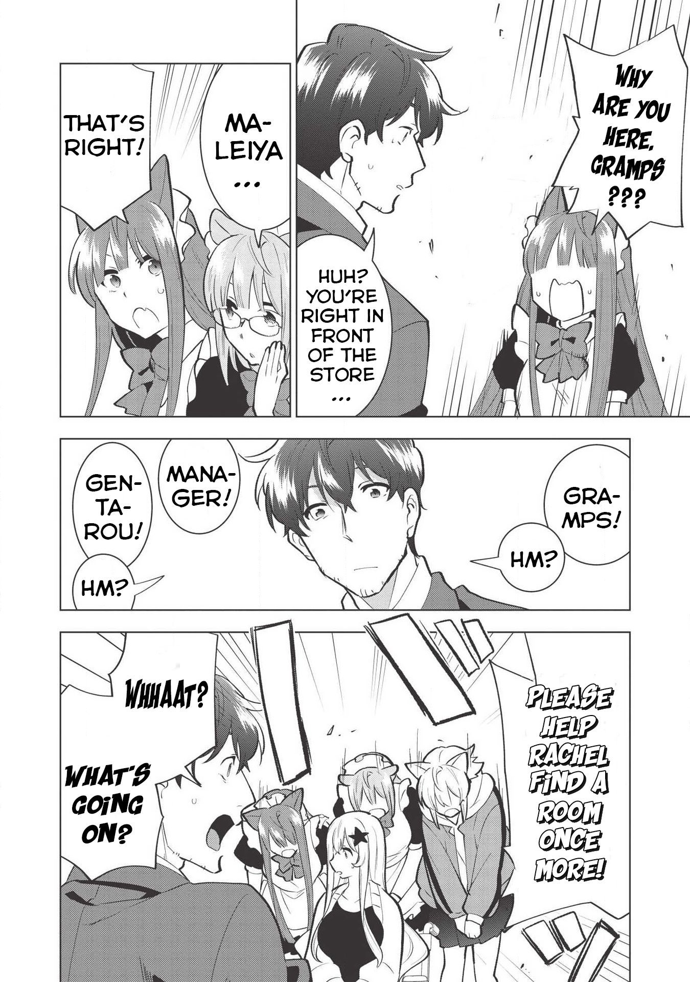 Page 17 of Chapter 7