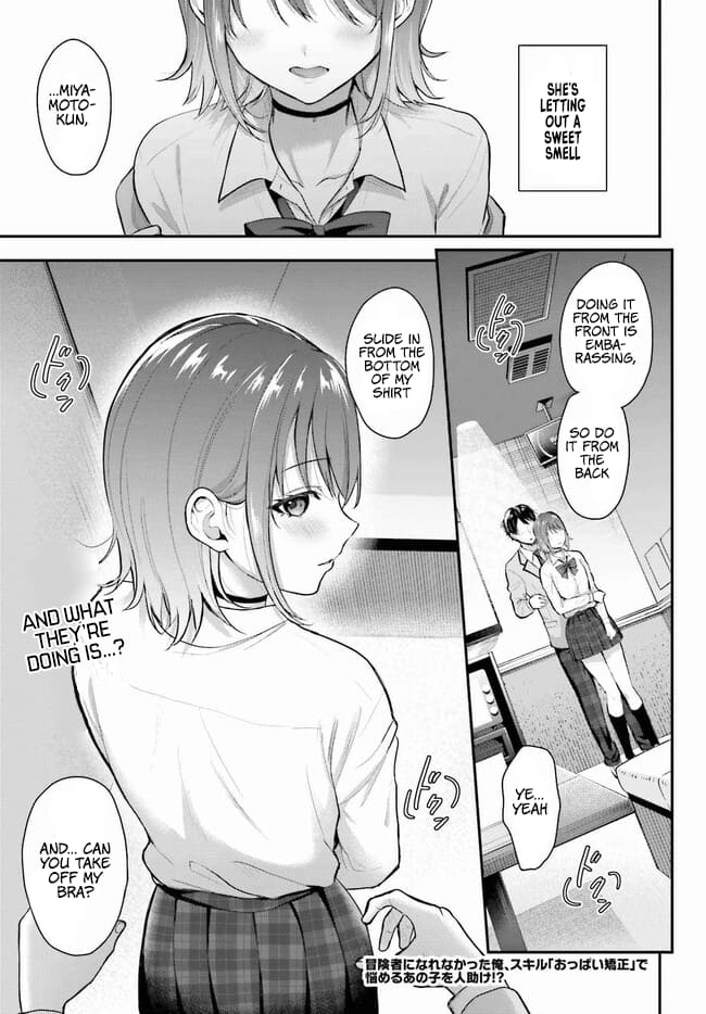 Page 2 of Chapter 1