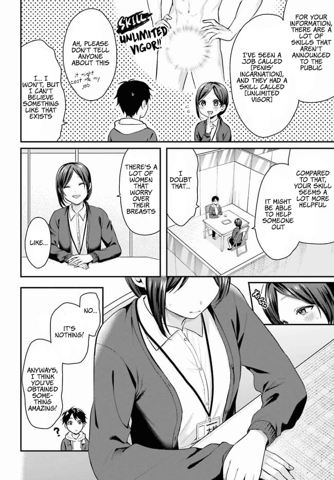 Page 6 of Chapter 1