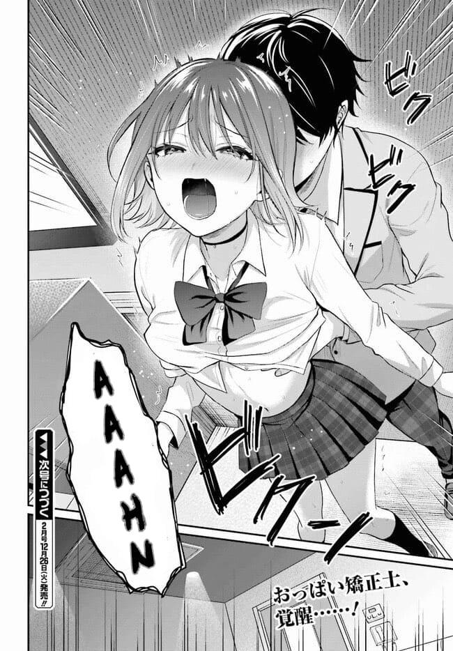 Page 28 of Chapter 1