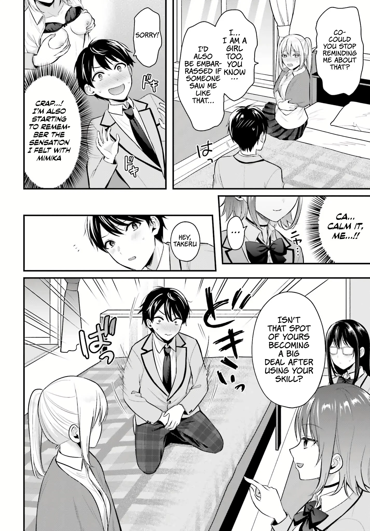 Page 3 of Chapter 11