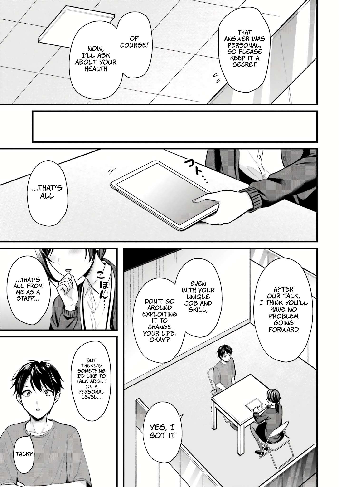 Page 17 of Chapter 12