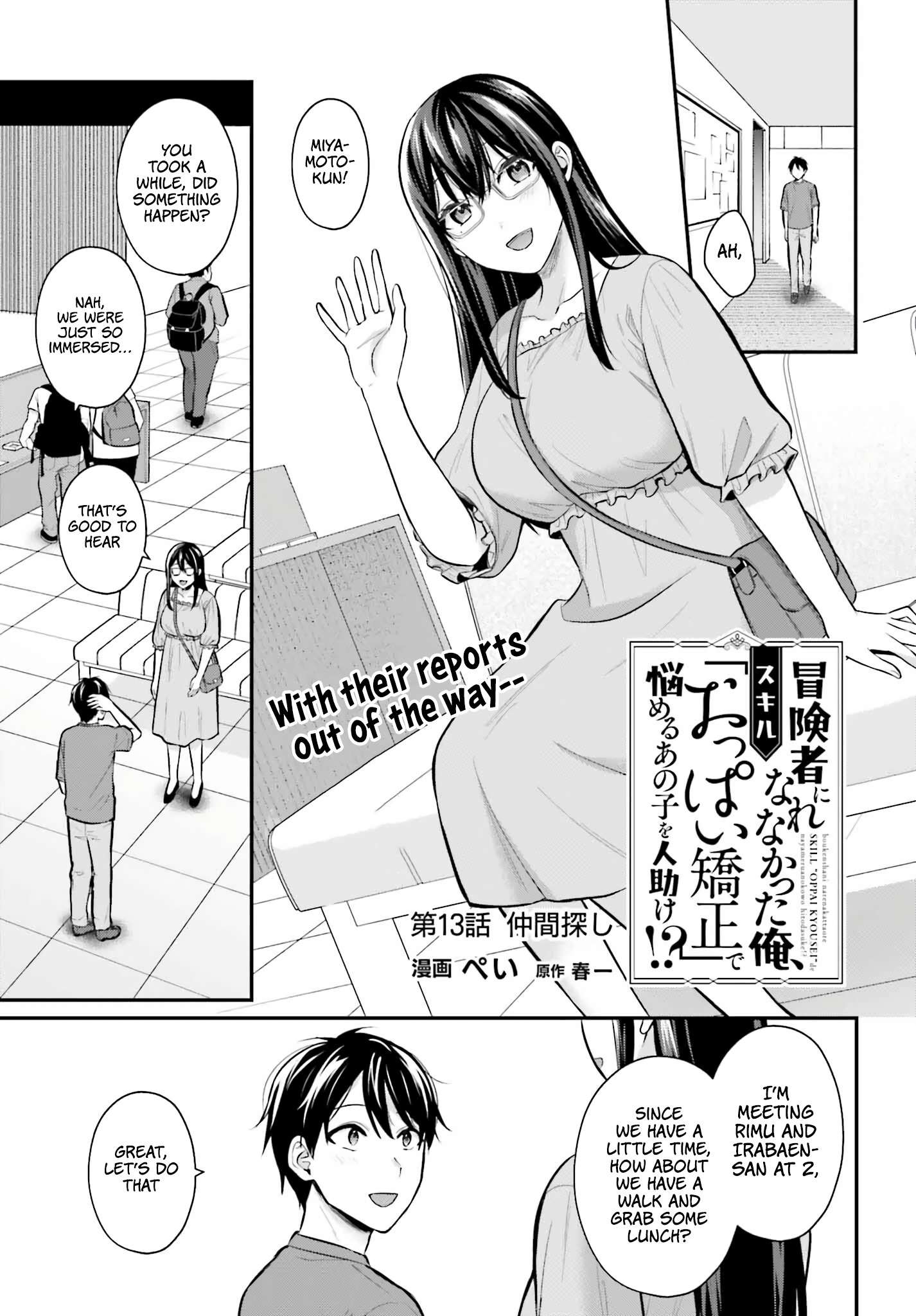 Page 3 of Chapter 13