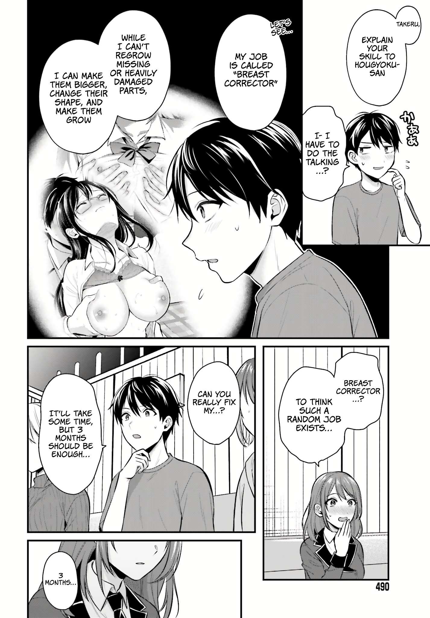 Page 17 of Chapter 14