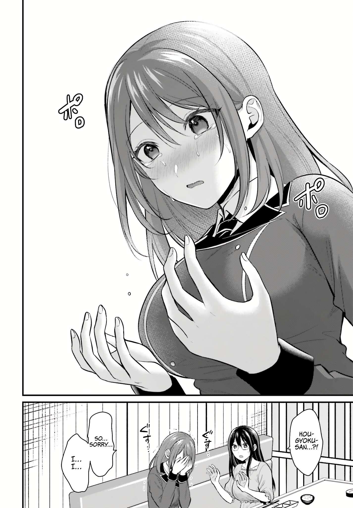 Page 19 of Chapter 14