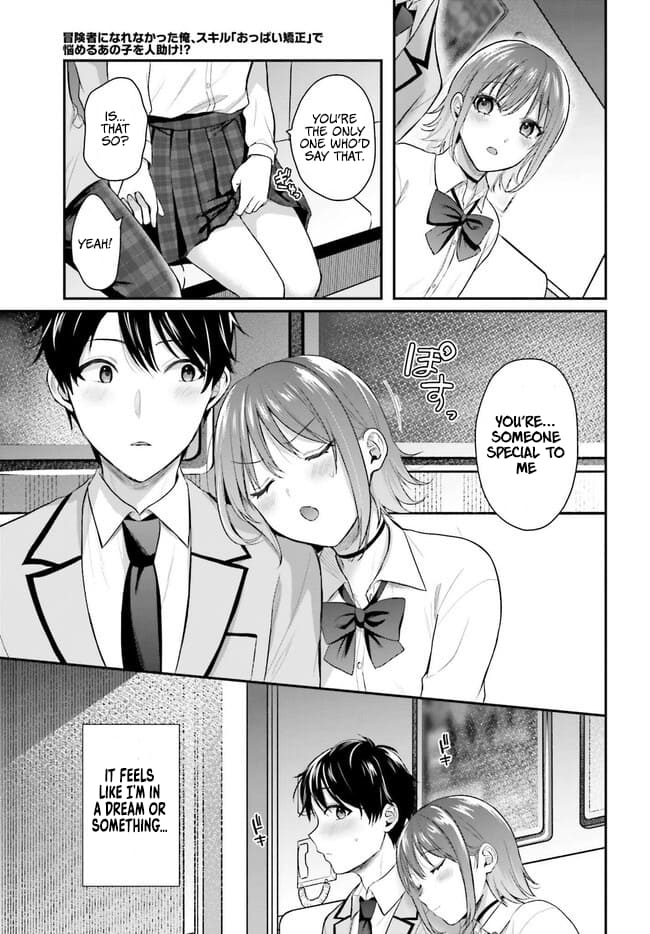 Page 14 of Chapter 2