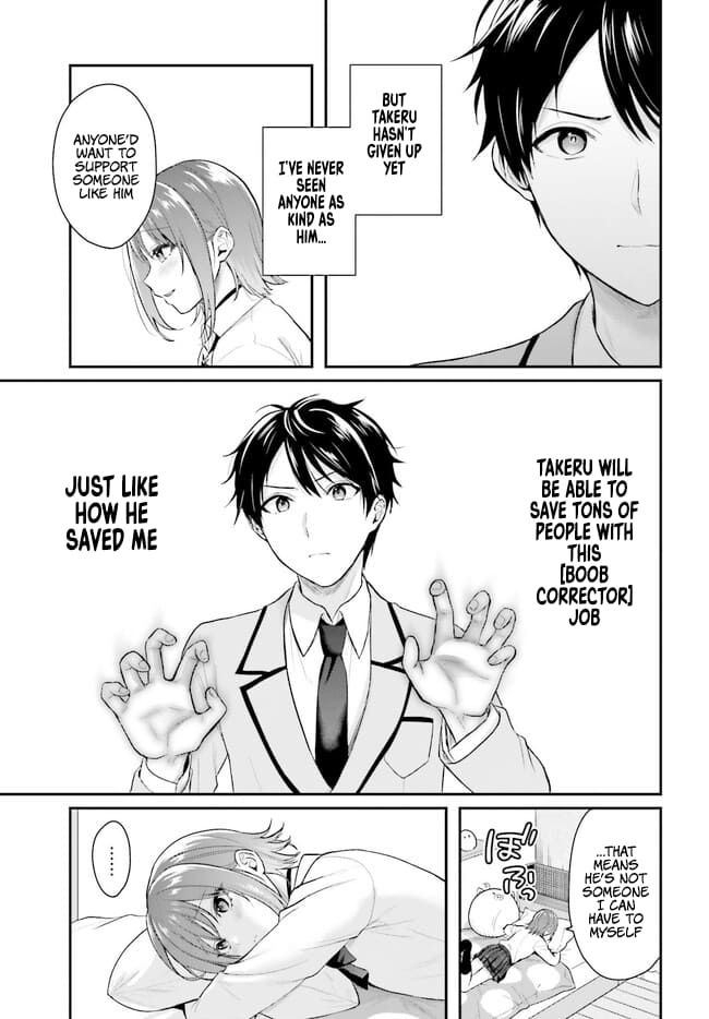 Page 18 of Chapter 2