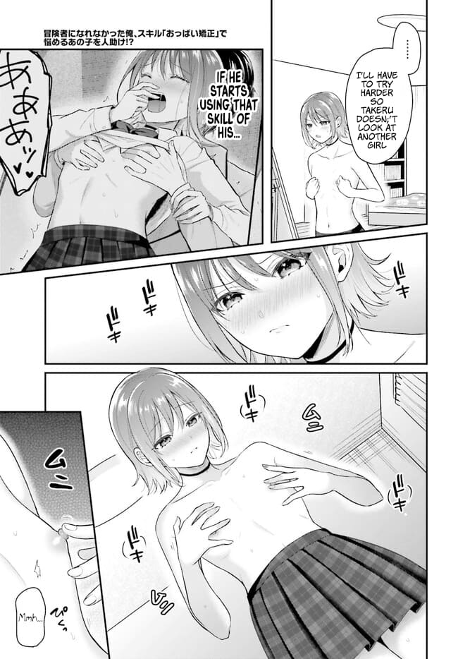 Page 20 of Chapter 2