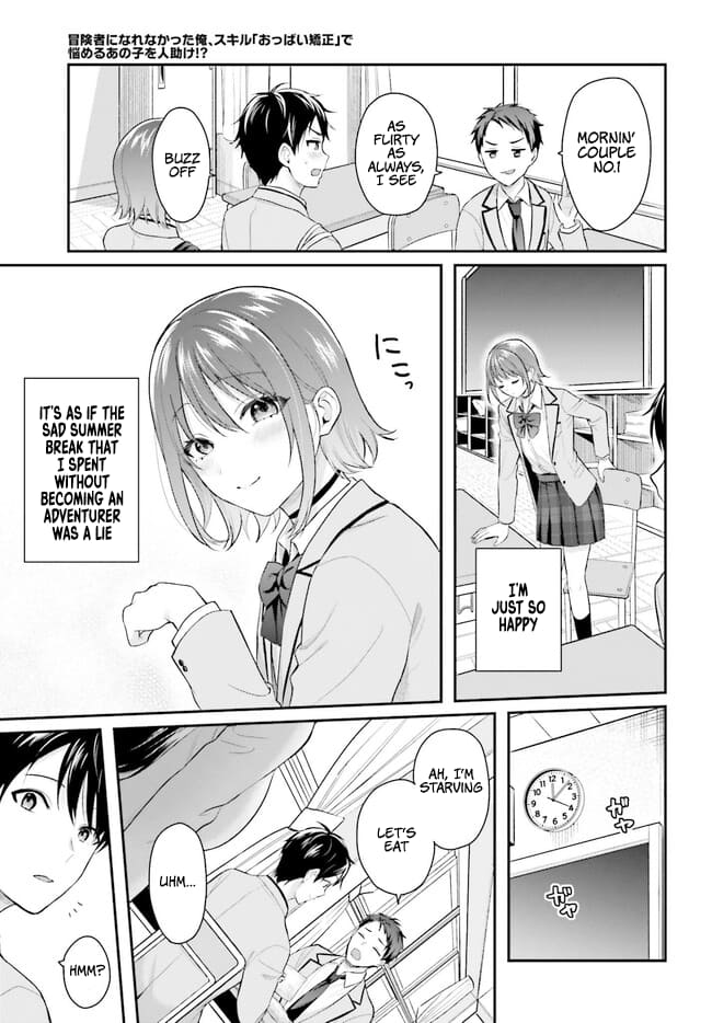 Page 26 of Chapter 2