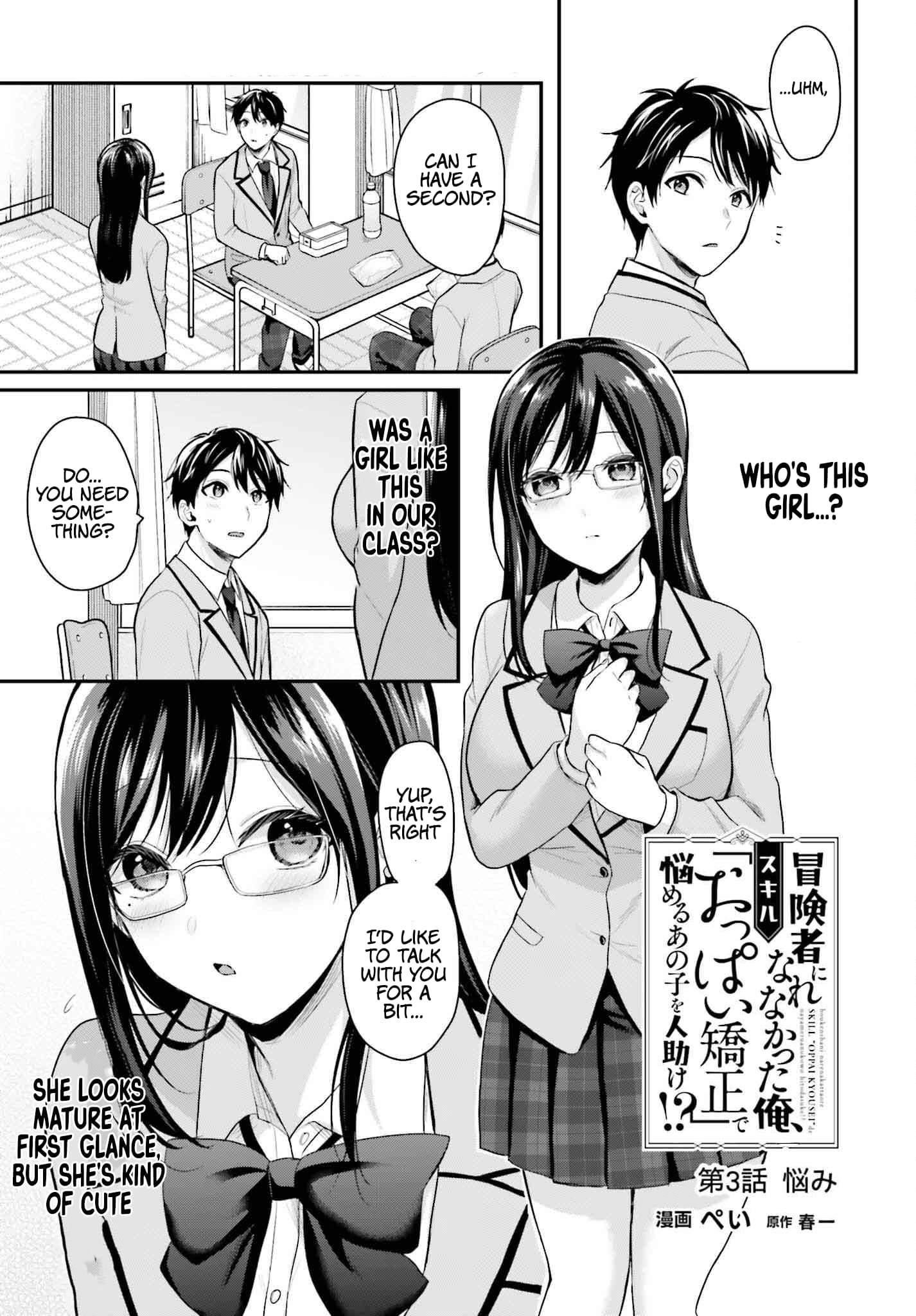 Page 2 of Chapter 3