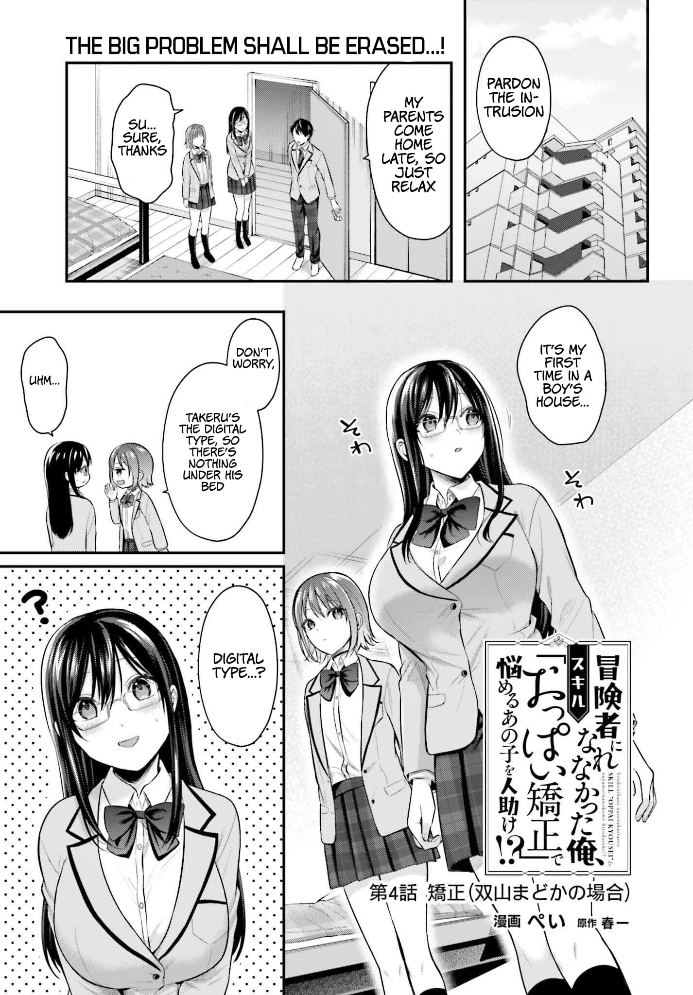 Page 2 of Chapter 4