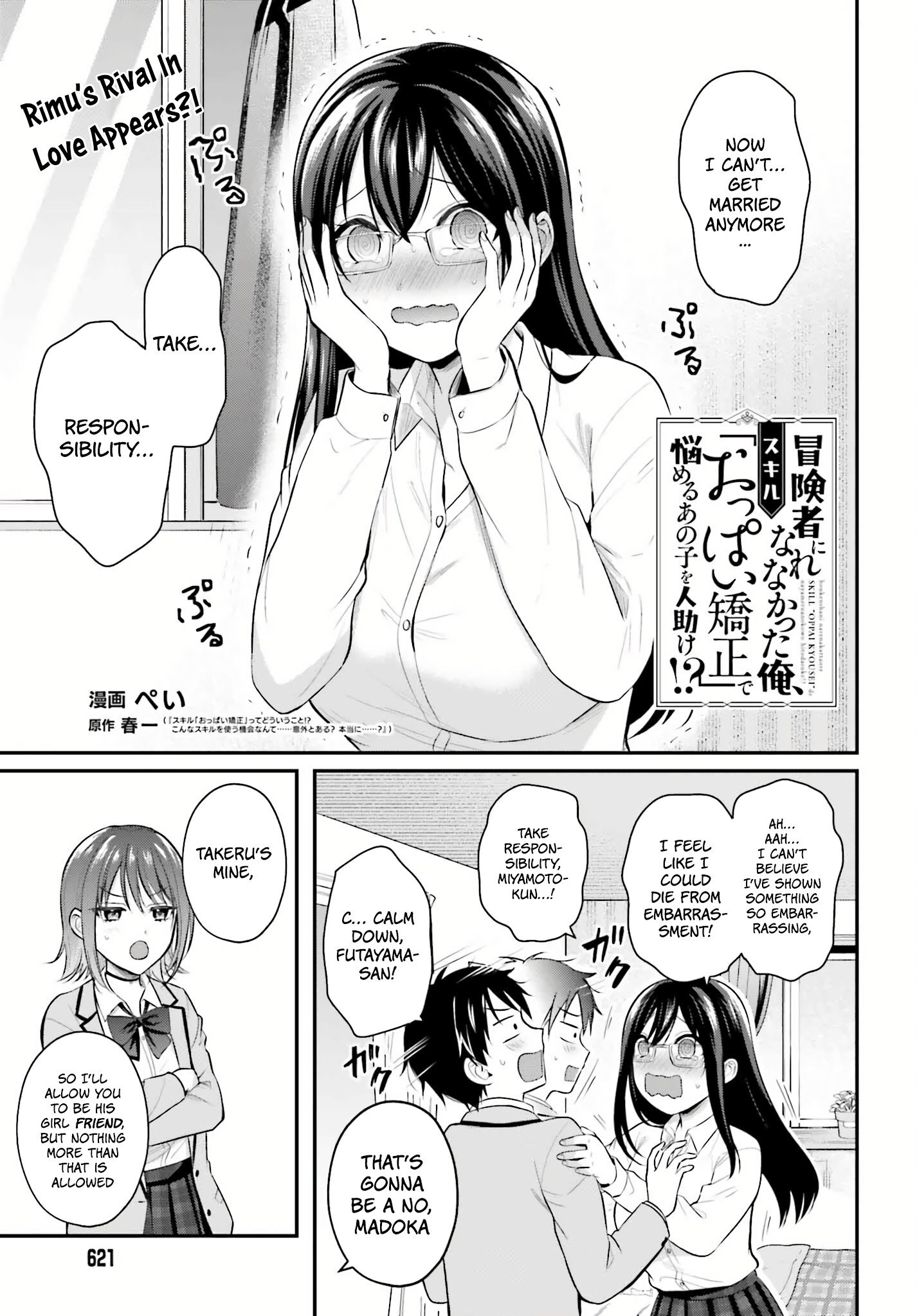 Page 3 of Chapter 5