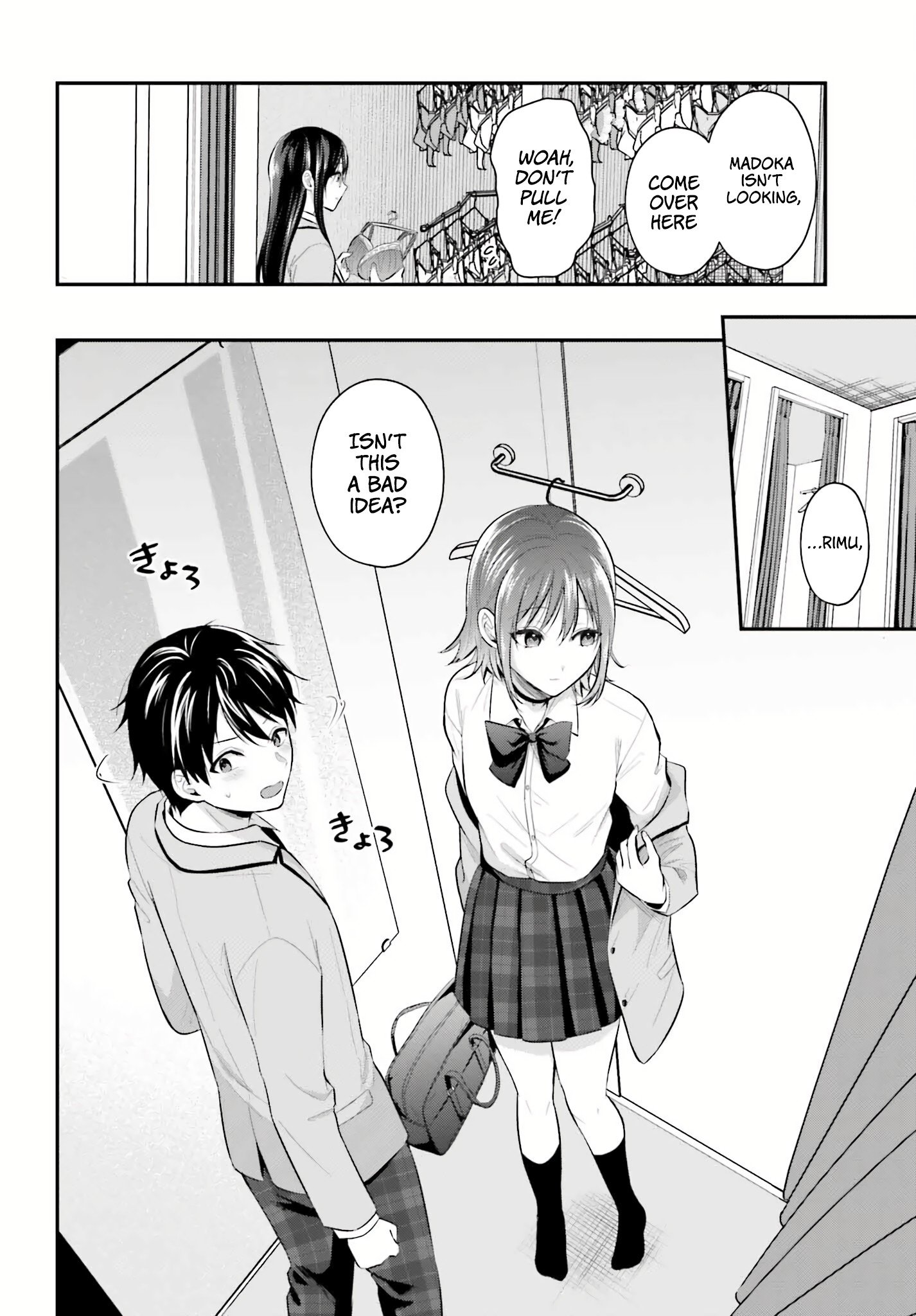 Page 14 of Chapter 6