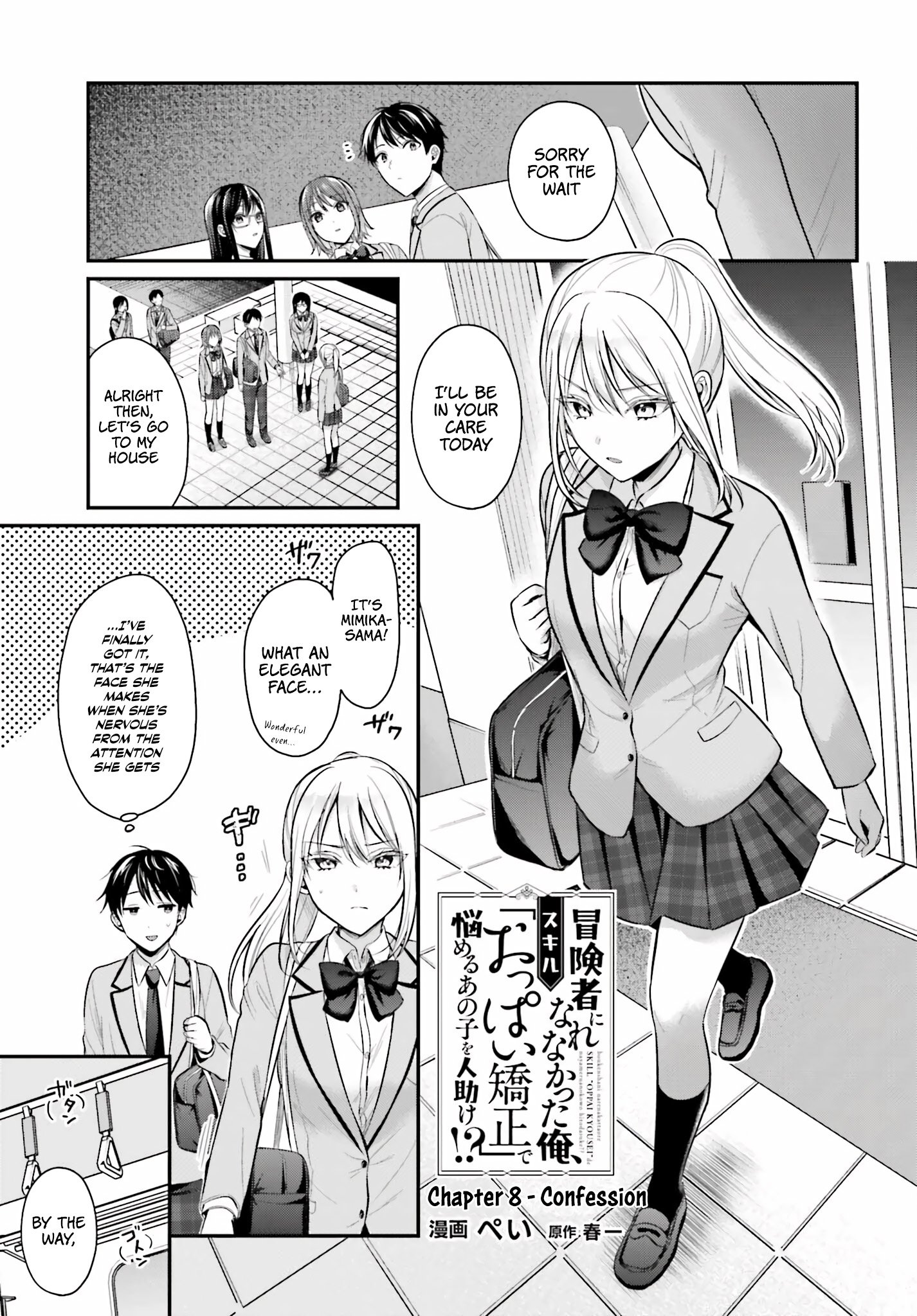 Page 3 of Chapter 8