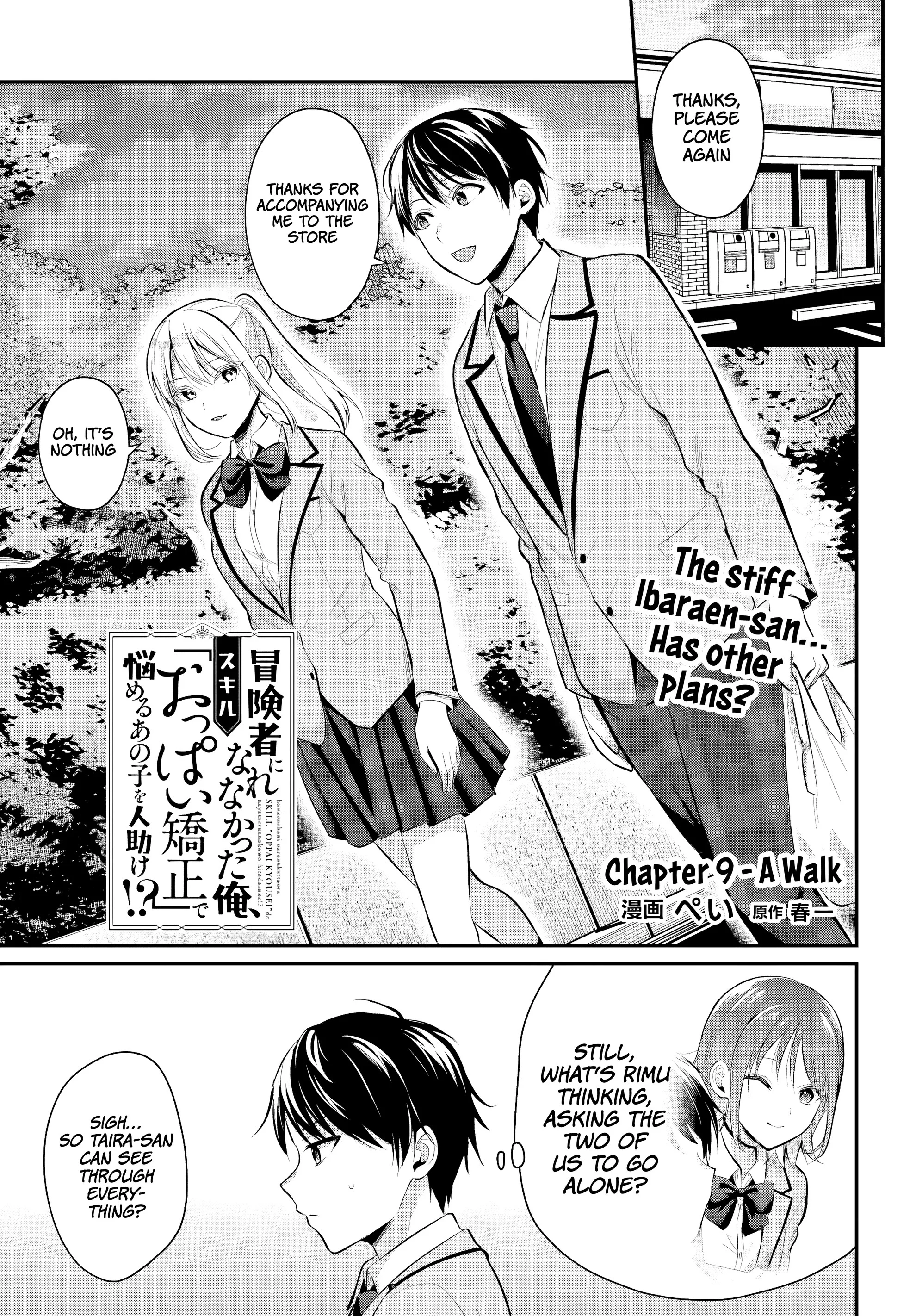 Page 3 of Chapter 9