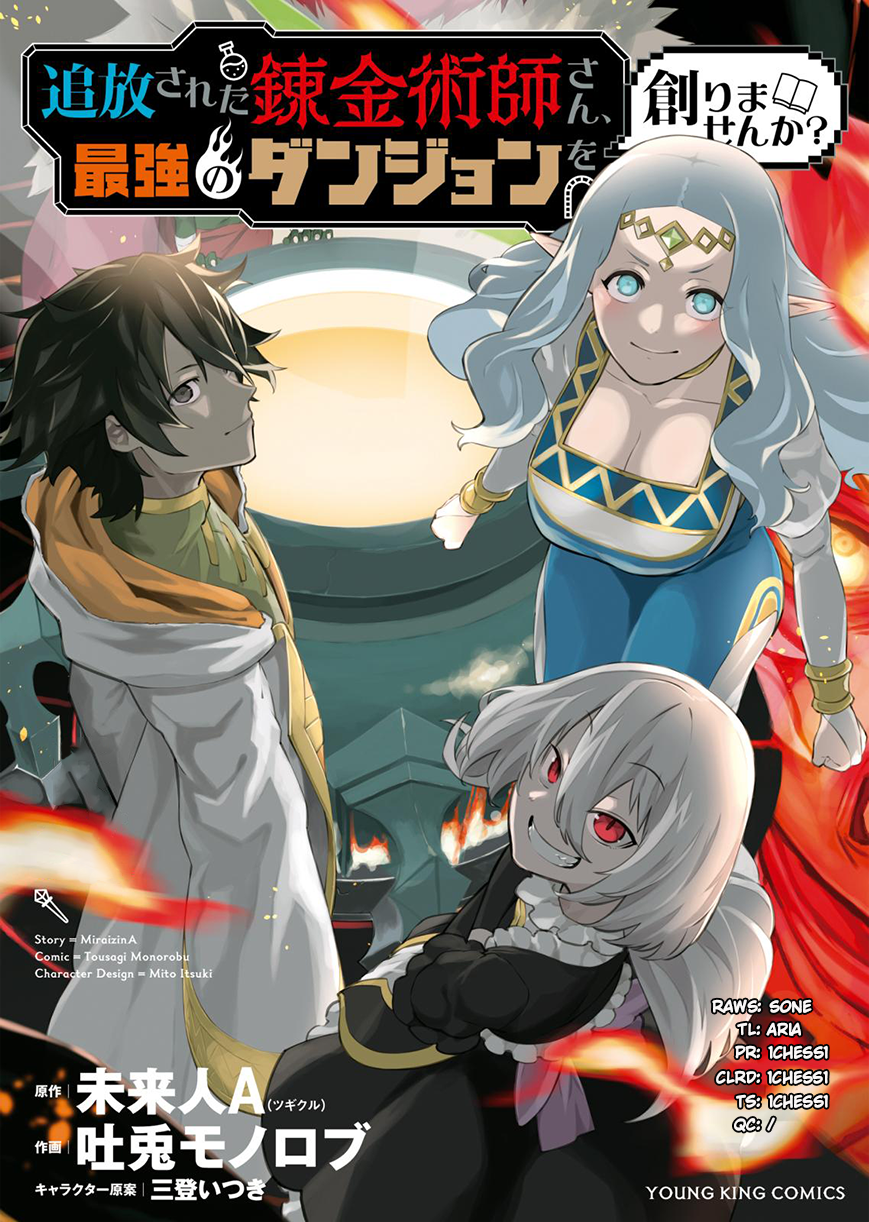 Page 1 of Chapter 1.2