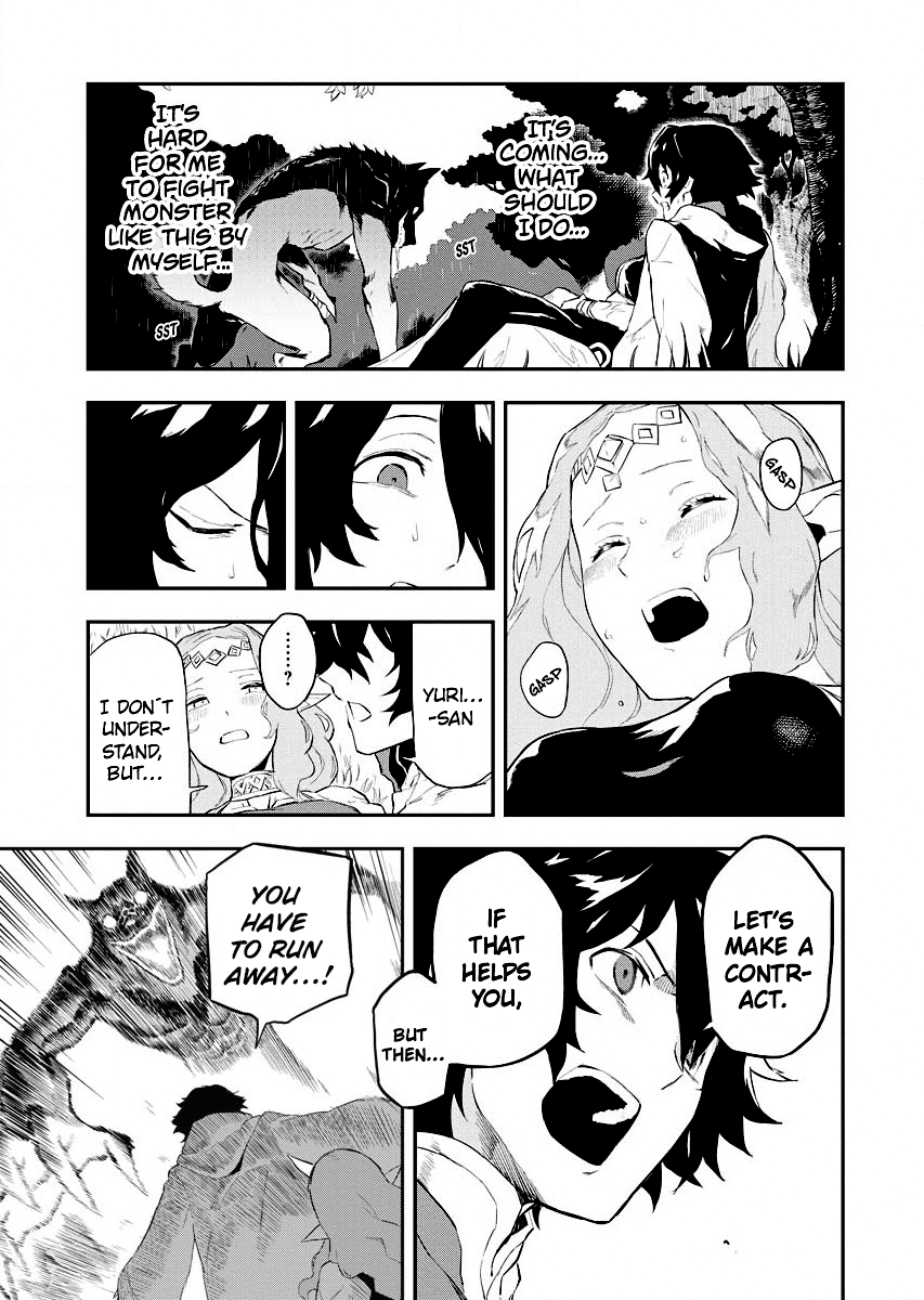 Page 6 of Chapter 1.2