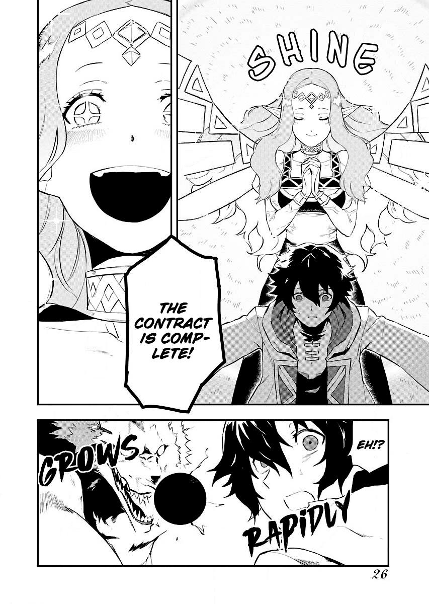 Page 7 of Chapter 1.2